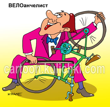 Карикатура о музыкальных инструментах. Виолончелист и музыкальный деятель играет на велосипеде как на виолончели. 
