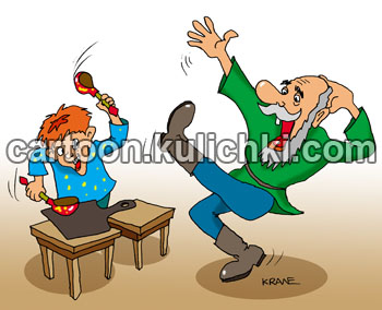 Карикатура о игре на ложках. Мальчик играет на ложках и заслонке от печки, дед пошел в присядку, пляшет.