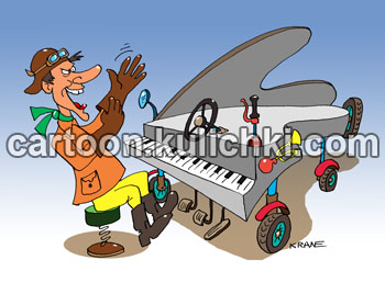 Карикатура о рояле. Водитель Антилопы Гну сел за управление концертным роялем. Руль, рычаг тормоза, клаксон.