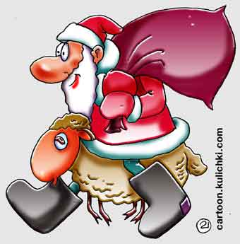 Карикатура о Деде Морозе скачущим на баране. Мешок с подарками на плече.