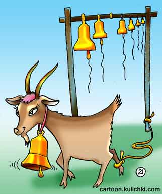 Карикатура о козе с колокольчиком. Звонница с колоколами. Коза посется на лугу.