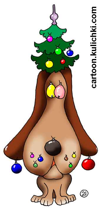 Карикатура о елочных украшениях в год собаки. Разноцветные шарики. Елка.
