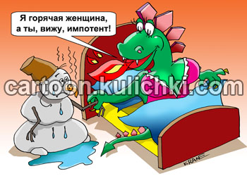 Открытка с Новым годом. Китайский Дракон укладывает в коробку подарки детям сделанные в Китае. Поздравить с годом дракона собирается российских детей.