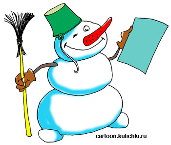 Карикатура  со снеговиком. Ведро на голове. морковка вместо носа.