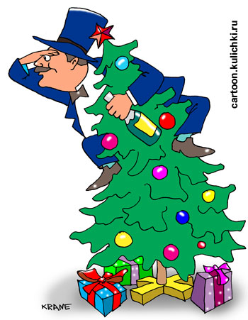 Карикатура к Новому году. Банкир взобрался на елку с бутылкой шампанского. Смотрит в даль. Хочет на год вперед узнать курс доллара. Лучший подарок к новому году для финансового работника. Подарки под елкой.