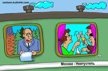 Карикатура о встрече Нового года. Встречают Новый год в поезде. Новогоднее поздравление президента в прямом окне поезда