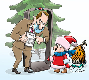 Открытка с Новым годом тигра. Сертификат вакцинации с QR-кодом требует охранник от Нового года. Новый год не придет - у него нет кода.