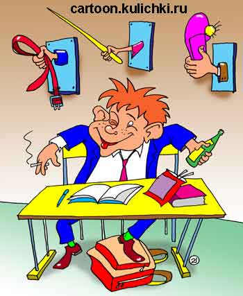 Карикатура про школьника. Ученик за партой курит и пьет. Он не боится наказания, отца с ремнем, мать с тапком, учительницу с указкой. Портфель, учебники, чипсы.