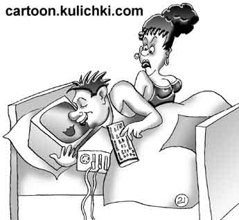 Карикатура о компьютерной зависимости. За уши не оттащить от компьютера. Муж меньше уделяет внимания жене. Спит с копьютером.