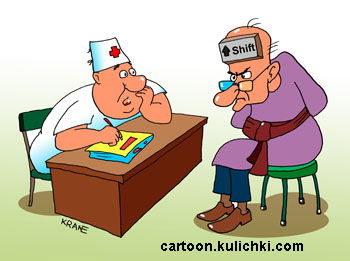 Карикатура о приеме у психиатра. Сумасшедший имеет shift в голове. Мозги сдвинулись от долгого сидения за компьютером.