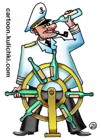 Карикатура про капитана дальнего плавания. Капитан за штурвалом корабля с бутылкой алкоголя смотрит в даль сквозь пьяные глаза.