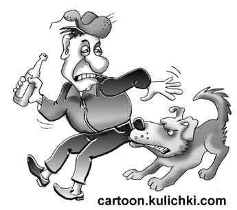 Карикатура про алкоголиков. Жил был пес кусающий пьяниц. Кусал пока его не приучили пить.