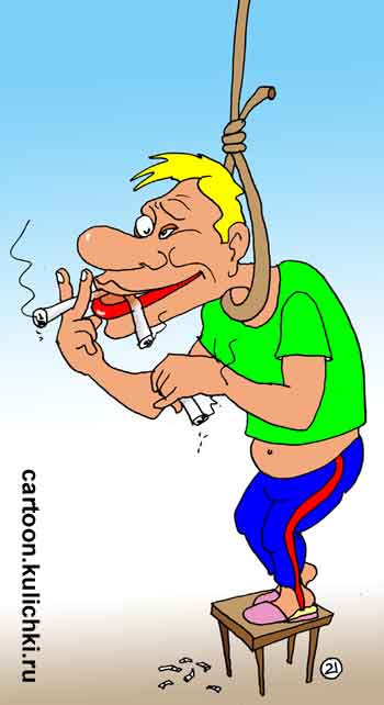 Карикатура про курение. Перед смертью не накуришься. Стоит на табуретке с петлей на шее и курит сразу три сигареты.