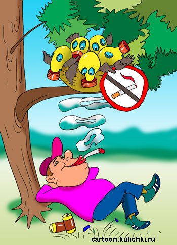 Карикатура про запрет на курение. Птенцы в гнезде задыхаются от дыма – под деревом лежит курильщик.