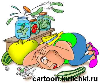 Карикатура о консервировании овощей на зиму. Дачник не удачно замариновал и засолил свои помидоры и огурцы – банки начали взрываться. От такой канонады дачник с мышкой залез под лавку.