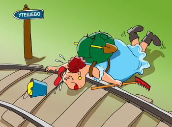 Карикатура про дачную электричку. Анна Коренина с рюкзаком, граблями. ведрами на дачу в Утяшево собралась но электропоезд ушел. Женщина лагла на рельсы.