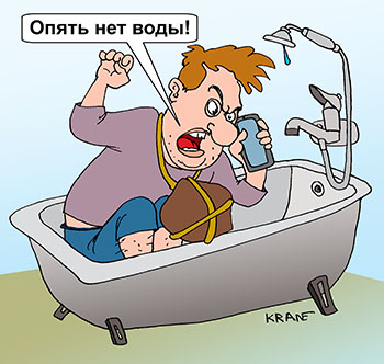 Карикатура про отключение воды. Нет воды в кране. Мужик сидит в ванной с камнем на шее.