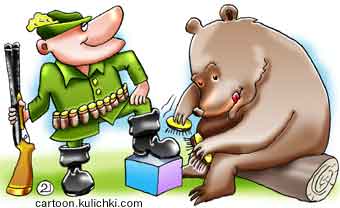 Карикатура про охотников. Бравому охотнику медведь чистит сапоги двумя щетками. Двухстволка в руке, патронтаж на поясе, шляпа с пером.
