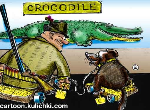 Карикатура об охоте на крокодила. Охотник с собакой любуются своим трофеем – чучелом крокодила. Правда за трофей пришлось дорого заплатить – охотник и собака остались без ног и передвигаются теперь на тележках. 