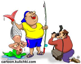 Карикатура о рыбной ловле на удочку. Рыбак поймал русалку. Фотограф фотографирует такой удачный трофей.