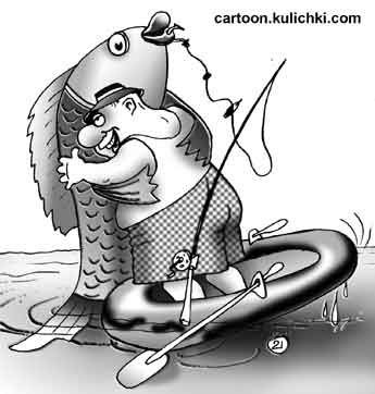 Карикатура о счастливом рыбаке. Рыбак поймал огромную рыбу и обнял ее от большой радости. Радость его рыба не разделяет в лодке.