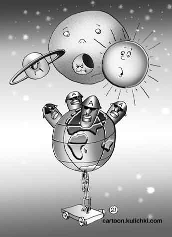 Карикатура про разоружение. Земля начиненная ядерными заряда становится опасной соседкой для других планет. Даже солнце стало волноваться.