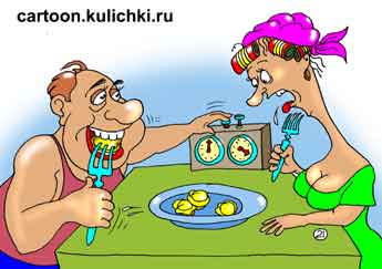 Карикатура про семейные отношения. Муж и жена любят есть пельмени из одной тарелки. Шахматные часы им помогают упорядочить процесс поедания вкусного блюда.