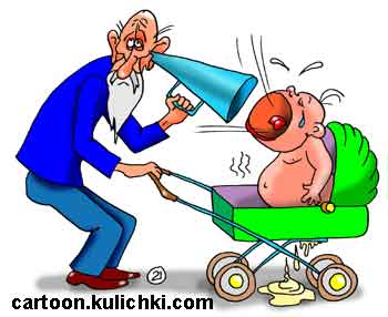 Карикатура о глухом деде. Дед с внуком гуляют на улице. Малыш обмочил коляску и орет просит поменять памперс, но глухой дед ни чего не слышит. 