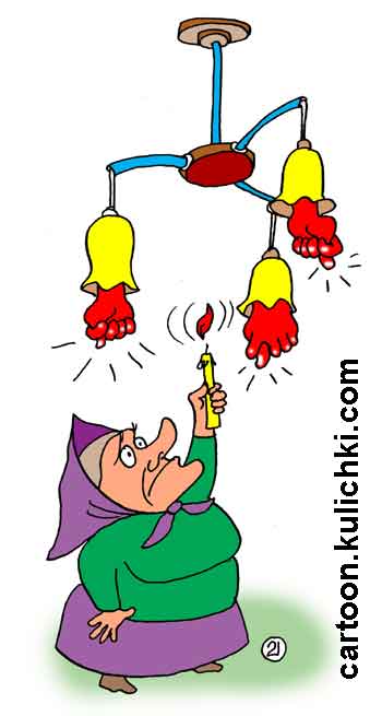 Карикатура о энергосберегающей люстре. Бабушка со свечкой смотрит на люстру. Люстра показывает фигу.