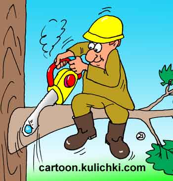 Карикатура о дровосеке. Заготовители леса вырубая лес рубят сук на котором сидят.