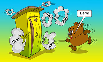 Карикатура о Винне Пухе. Из туалета летят пух. Винни Пух спешит на помощь. Он думает что его кто-то зовет из туалета.
