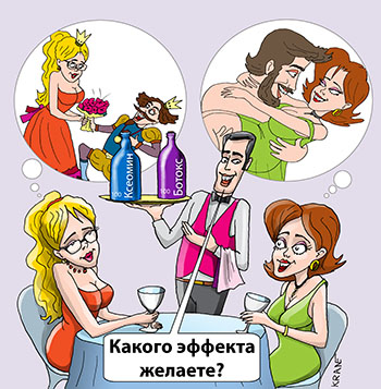 Карикатура про дегустацию вина. Две девушки за столом на дегустации: одна красивая, интеллигентная; вторая- красивая, сексуальная Сомелье «Какое вино вы предпочитаете в это время года?»