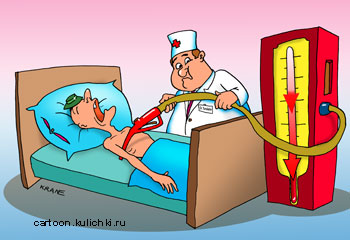 Карикатура про больницу. Больной с высокой температурой. Врач вставляет ему пистолет от бензоколонки под мышку.