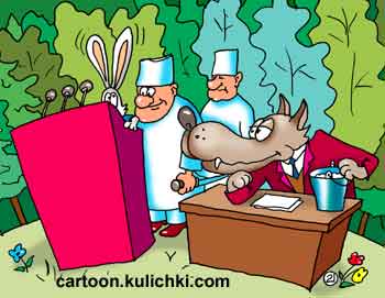 Карикатура про политику. Заяц на трибуне выступает против волка. Волк уже заказал зайцу место в морге и санитары ждут когда заяц скончается.
