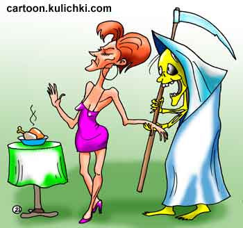 Карикатура о диетическом питании. Девушка отказывается от пищи, голодает, чтобы похудеть. Ее ждет смерть.