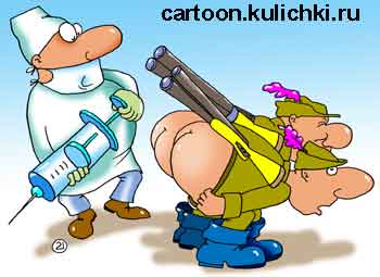 Карикатура о птичьем гриппе. Санитар ставит прививки от гриппа охотникам которые отстреливают больную птиц из двустволок.