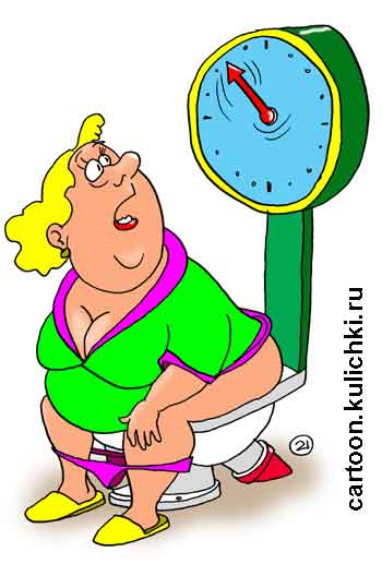 Карикатура о диетическом питании. Желающая похудеть на унитазе с весами. Весы показывают на сколько она сбросила свой вес.