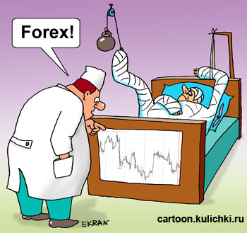 Карикатура о больнице. На больничной койке график биржи Форекс. Врач определяет по графику курс здоровья больного.