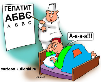 Карикатура про прем у врача. Офтальмолог проверяет зрение у больного гепатитом А В С.