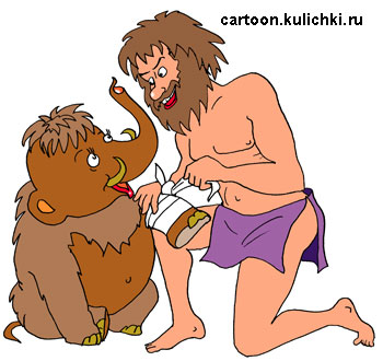 Карикатура о древней медицине. Первобытный человек перевязывает рану мамонтенку.
