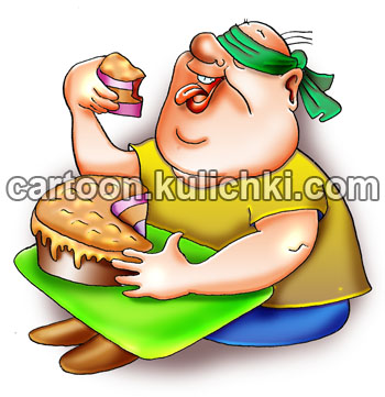Карикатура об углеводах. Употребление тортов, конфет и других легких углеводов ведет к ожирению.