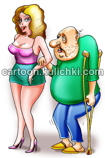Карикатура о старении. Жена молодая красавица, а муж дряхлый старик с палочкой. Мужчины быстрее старятся. 
