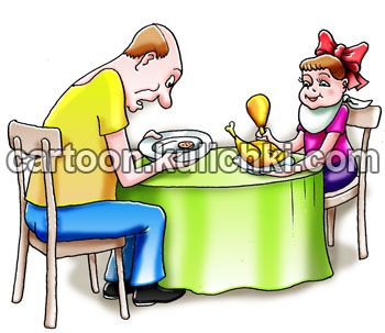 Карикатура о рационе питания. Девочка ест курицу, а ее отец ограничивает себя в питании думая что голодание и истощение организма идет ему на пользу. У взрослого в тарелке печение. 