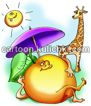 Карикатура о фруктах. Яблоко очень полезное, оно толстое и растет под зонтиком на солнце. Жираф худой и высокий.
