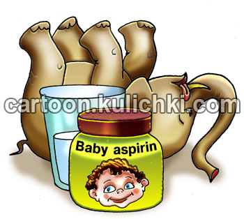 Карикатура о аспирине. Детский аспирин так же опасен как и взрослый. Слон умер от аспирина.