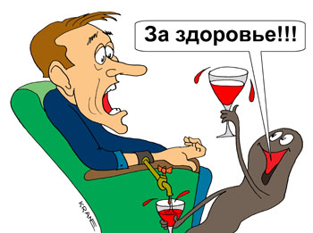 Карикатура о пьявках. Пьявка хочет выпить кровь за здоровье донора. Тост за здоровье. Пьявка заботится, чтобы крови было много.