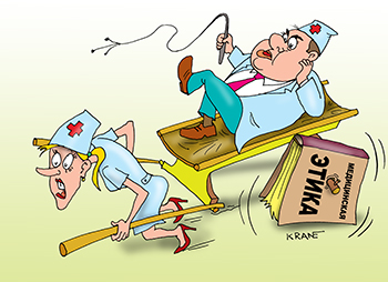Карикатура про медицинскую этику. Мкдсестра тянет телегу без колёс. Вместо колеса медицинская этика. На телеге едет главный врач.
