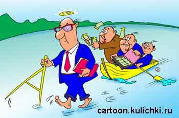 Карикатура о продаже водоемов частным собственникам. Как святой шагает по водной глади и отмеряет водные наделы. На лодке следом плывут покупатели. 