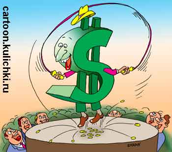 Карикатура про биржу Форекс. Доллар скачет на бирже и приносит доход.