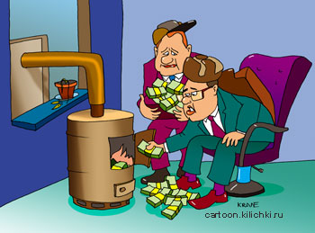 Карикатура о инфляции. Бизнесмены сжигают деньги в печке. Топят буржуйку ассигнациями.